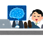 AIとはまた別の、人工知能と機械学習を成功へ導くコミュニケーションの科学について。