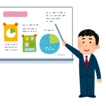 【分かりやすさは】それ、図に描こうず。【神】