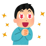 【2018年はこれを買うぞリスト】29歳一人暮らし男子がみんなの”買ってよかった”をたくさん読んで買いたくなったあれこれ