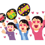 サービス設計としての「お金をくれない人はファンじゃない」議論について考えてみた