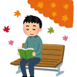 【読んでみた感想】読書メモ『DEEP WORK』〜気が散るものだらけの世界で生産性を最大化する科学的方法〜