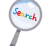 【SEO】サグラダ・ファミリアSEOという修験の道、未完リリースとリライト地獄